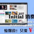 word office2010官方下载免费完整版